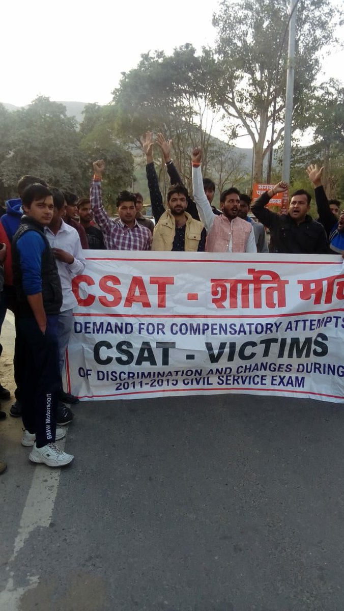 atul_xingh's tweet image. हुज़ूर आप कोई फैसला करें तो सही ..
हैं सभी मौजूद, दरबार भी सजा है ।

#compensatoryAttempts हमारा हक़ है सर 🙏
न्याय कीजिए सर 🙏
@narendramodi @PMOIndia @DrJitendraSingh @AmitShah @DoPTGoI @rajnathsingh @PiyushGoyal 

#csatvictims 
#hungerStrikeUPSC