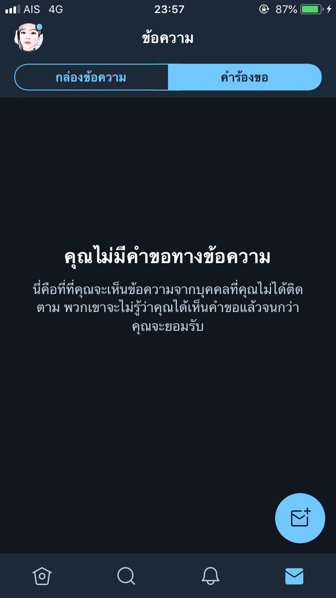 คิรัว tweet media