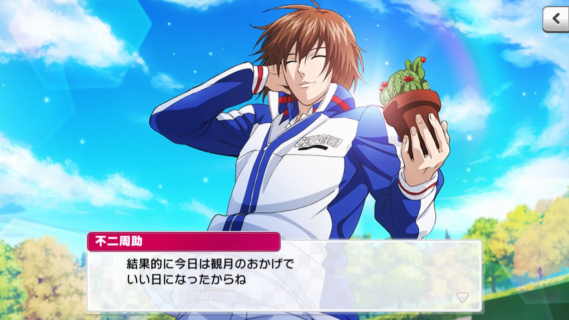 谷内田楓 は22年オーストラリアへ行く 唐突のテニプリ熱が再発してしまって 不二くんのキャラソン聴いて悶えてる Blackrainとかりょまとのstand Upとかしんどい イケメン イケボ 可愛いよ かっこいいよ 爽やかニコニコ腹黒最高だよ 不