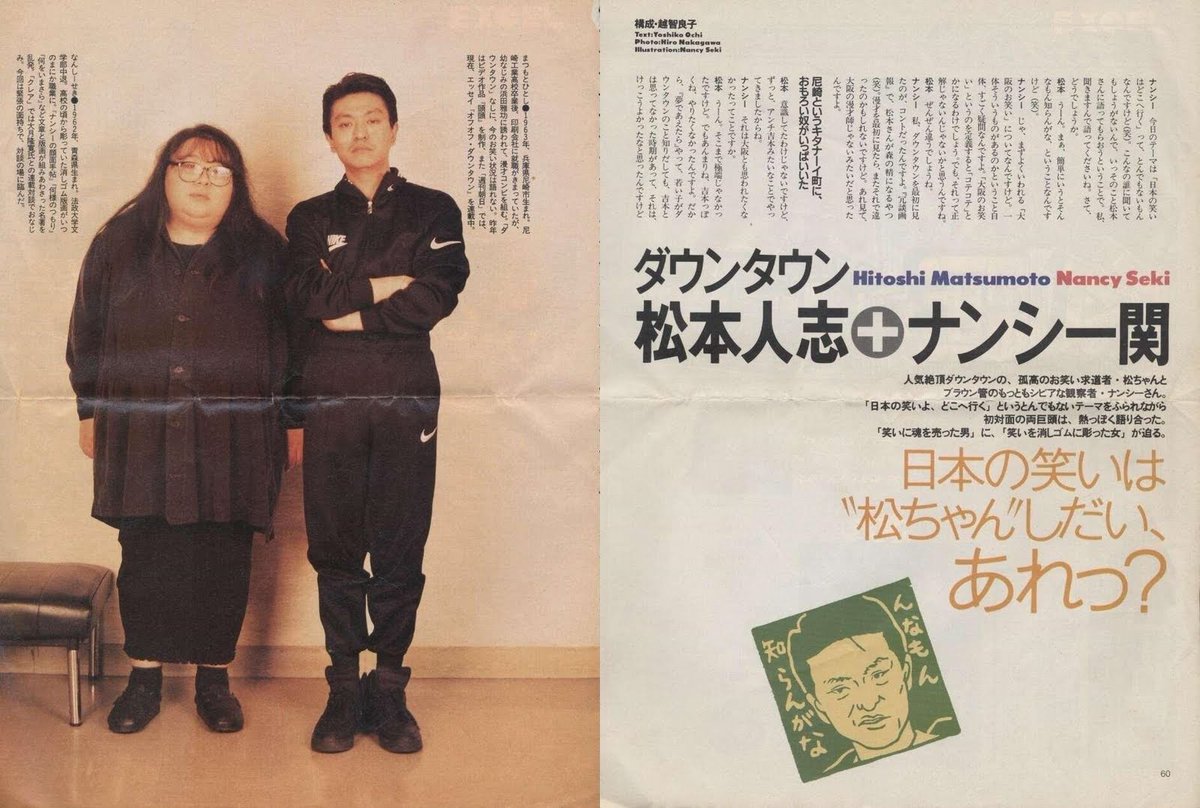 Hopegenki on X: Hopegenki on X:
