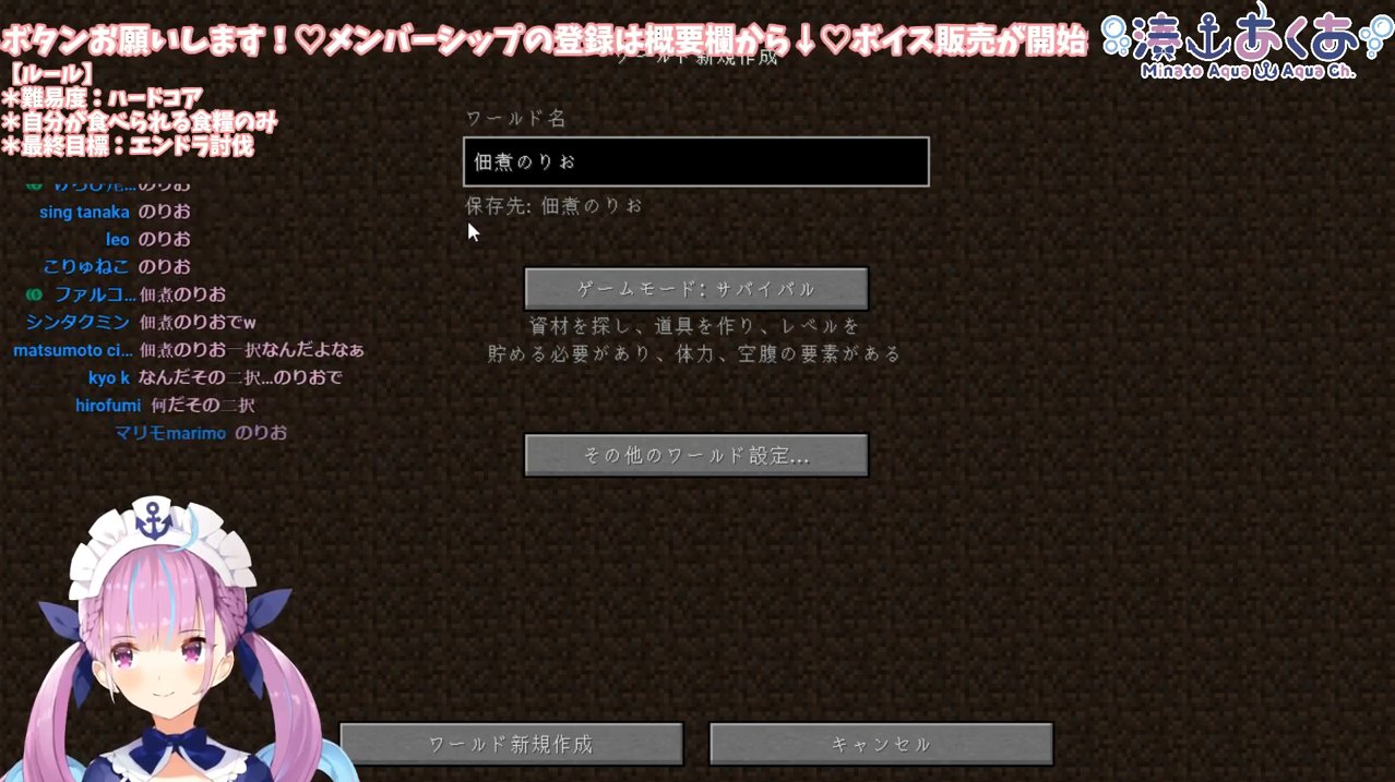 湊あくあ 12月1日誕生日 Norioo だいすき あくたまてぇてぇ Twitter