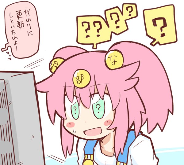 ついにまとめサイトの更新の仕方を忘れてしまった管理人ちゃん
#おんJ #バーチャルアフィリエイター 