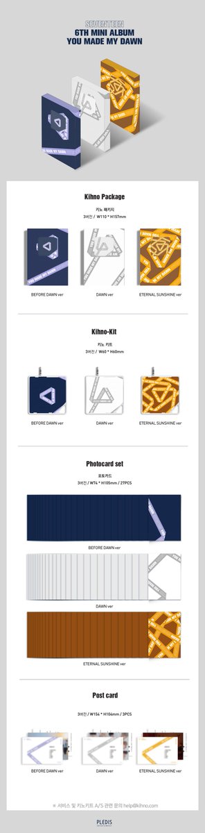 💎 190115 (1)

✔️[세븐틴] #YMMD IN PLACE
✔️[세븐틴] 메인 포토
✔️[세븐틴] 스타뉴스 인터뷰
> naver.me/xbB09BQe 
> naver.me/56eiNeh6 
> naver.me/x7h6AhDz
✔️[세븐틴] 앨범 상세 이미지
✔️[명호] 잇스타그램