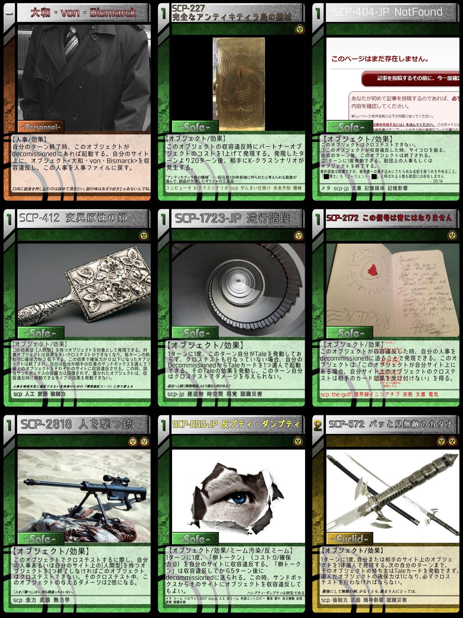 ネコヤナギ Catwill A Twitter Scp Tcg Jp J 増殖するo パートナーの逆行階段 チリソース煮で大和博士を終了しつつ回復 これを3ターン繰り返しリヴァイズド エントリーで〆る Tale Incident合計2枚までの時はincident2枚を抜く リヴァイズド エントリーが