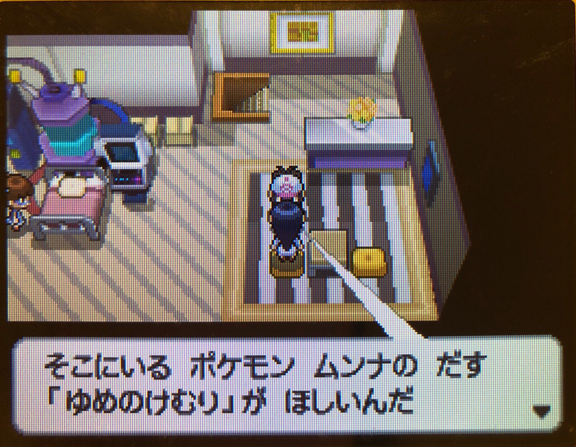 スラヨシ アンテ ポケダン空ネタバレしないでね 彼女はトレーナーに着いて研究している 博士とは大学時代からの友達 T Co Swnh4xwbyz Twitter