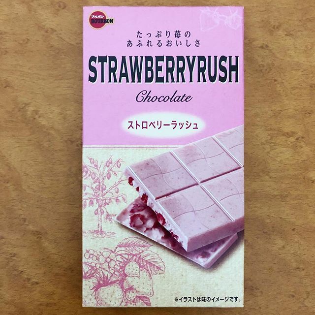 ストロベリーラッシュ ストロベリーラッシュ