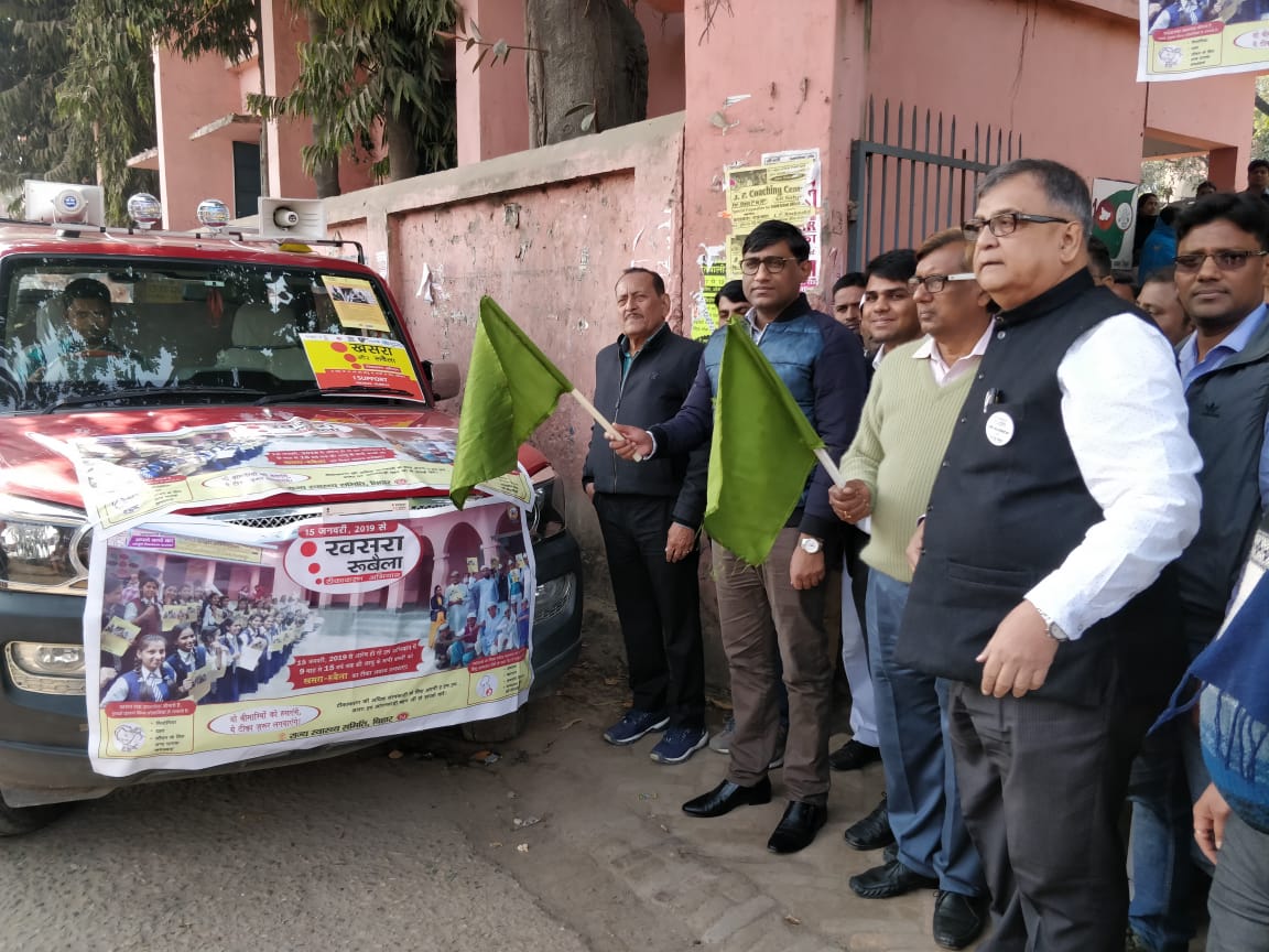drksjha's tweet photo. Measles Rubella Awareness RATH, Flagged--Off by Sri Nilesh Deore IAS,D.M.West Champaran,today.#DIO.
#SupportMR. https://t.co/AvxjFH7rdD