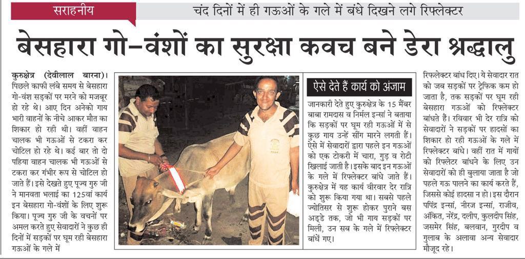 deepakb006's tweet photo. #RoadSafetyInitiativeByStRamRahim https://t.co/sJzYpXHcu3