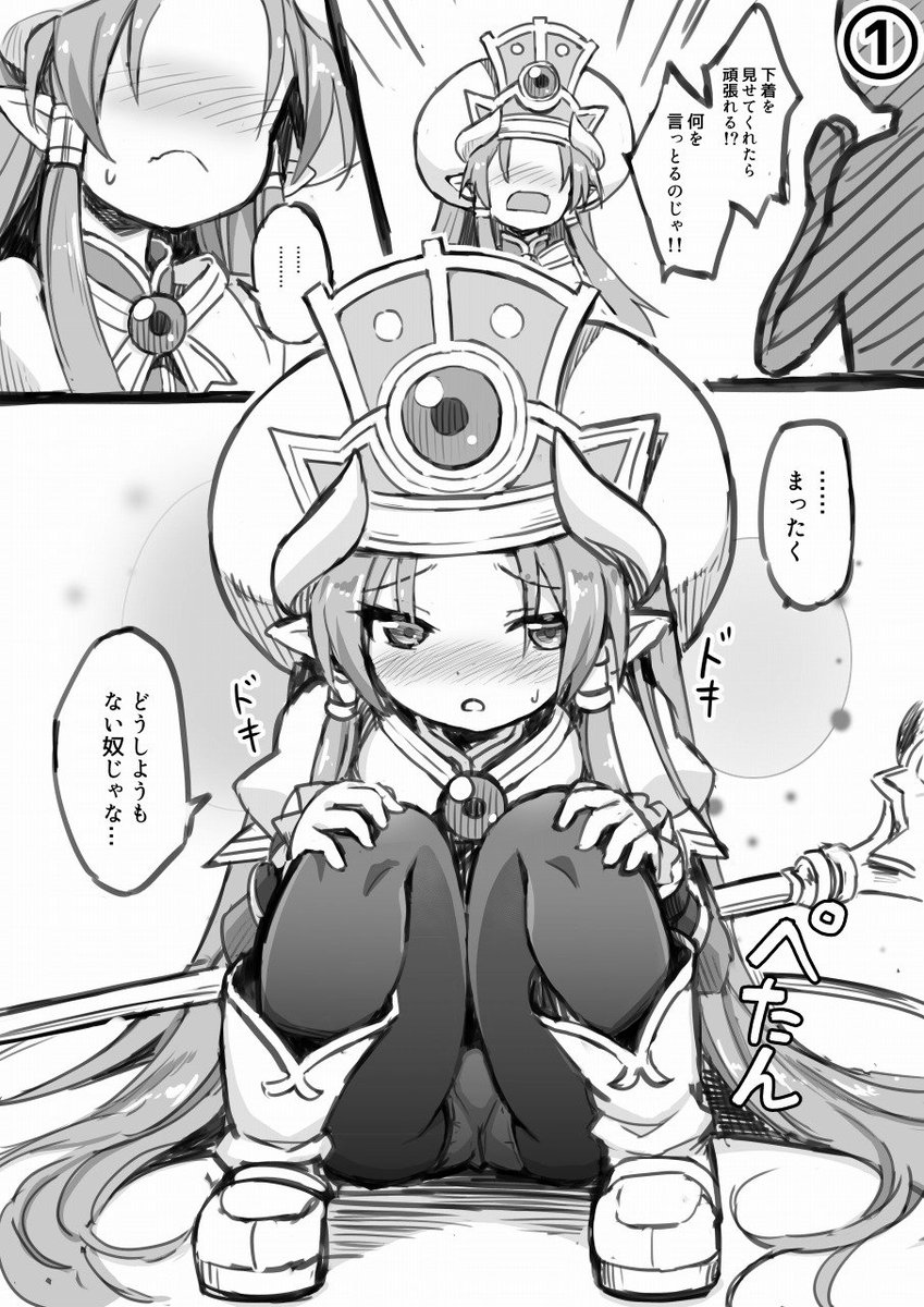 【R-18注意】激昂テラス様 