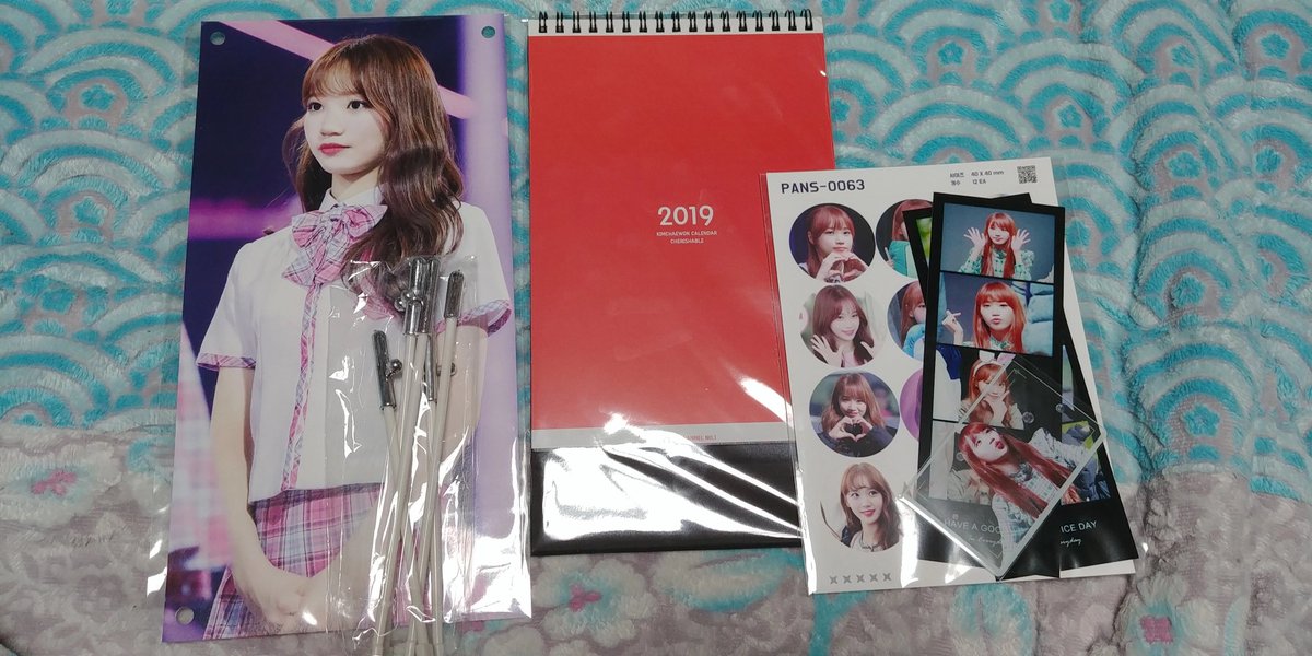 정말 이쁘네요 내용물 감사합니다♥♥ 
빠르게 찍는다고 이불위에 찍었어욬ㅋㅋㅋㅋㅋ <a href="/kimchaewon_net/">Channel No.1</a> 감사해요★★