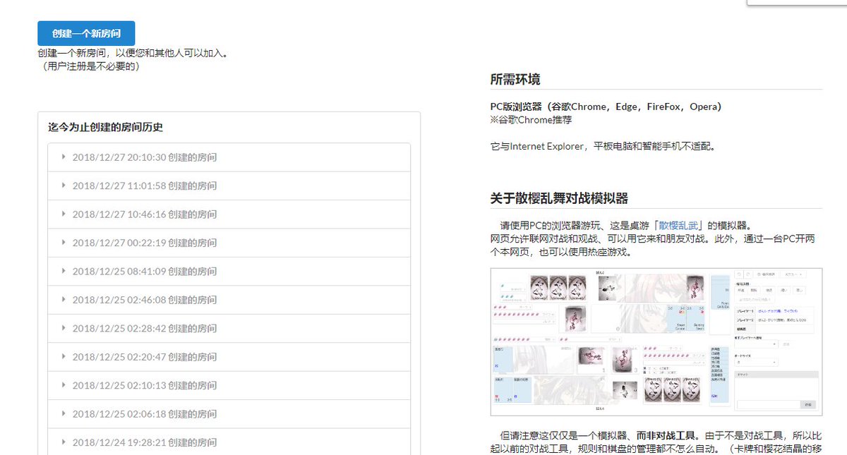 W ポン On Twitter 今回の多言語対応やサイトアイコン追加では Lizaboveさん Kumo Kuriko Ethanericさん Ethaneric Trpg 雅月さん Korimiyatsuki ジェミさん Ja785y Shenさんに多大な協力をいただきました みなさんありがとうございます