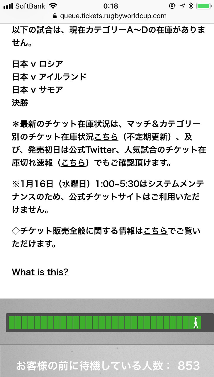 ワールドカップチケット Twitter Search Twitter