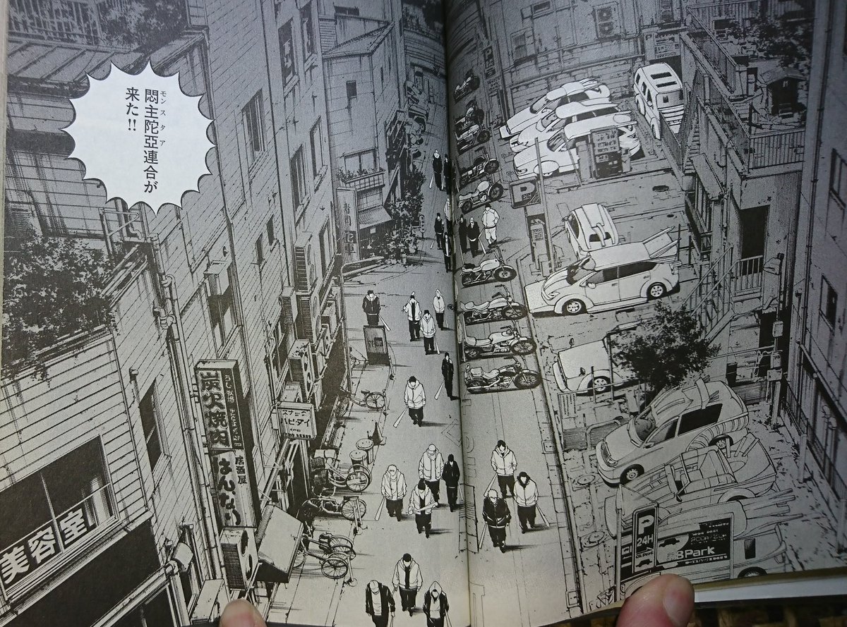 Sarion على تويتر 闇金ウシジマくん 読んでて思った事 滑川さんの悶主陀亜連合は結構マナーを守って駐車してる コミック巻より
