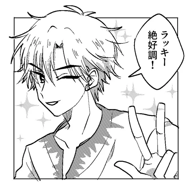 佐伯に千歳の服着せて千石のセリフ、不二に裕太の服着せて宍戸のセリフ、内村に海堂の服着せて橘さんのセリフを言わせる、でした!
#1番目にリプきたキャラに2番目にリプきたキャラの服を着せて3番目にきたキャラのセリフを言わせる 