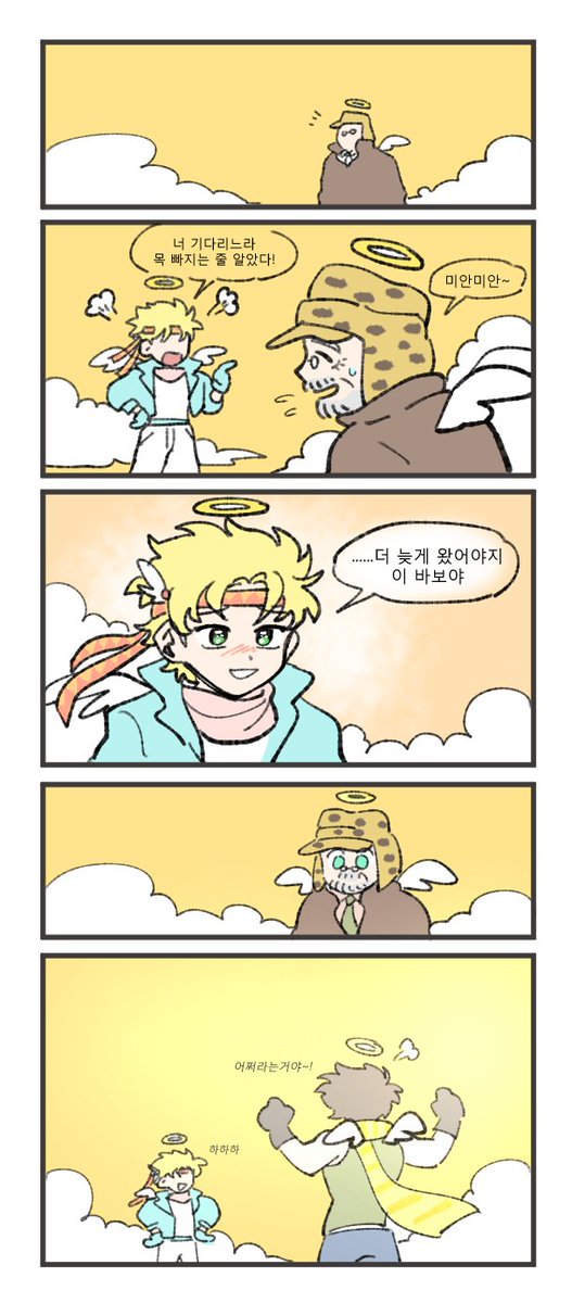 😇😂