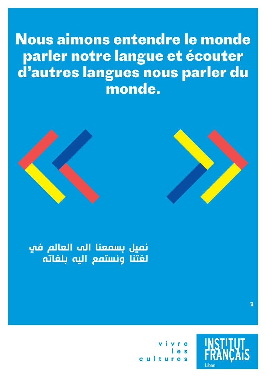 Institut français du Liban (@institutfrliban) on Twitter photo L'Institut français, au Liban comme partout dans le monde, c'est en français d'abord ! <a href="/InstitutFrLiban/">Institut français du Liban</a> <a href="/IFParis/">Institut français</a> <a href="/francediplo/">France Diplomatie 🇫🇷🇪🇺</a> <a href="/AmbaFranceLiban/">La France au Liban 🇫🇷🇪🇺</a> #IF2019 L'Institut français, au Liban comme partout dans le monde, c'est en français d'abord ! <a href="/InstitutFrLiban/">Institut français du Liban</a> <a href="/IFParis/">Institut français</a> <a href="/francediplo/">France Diplomatie 🇫🇷🇪🇺</a> <a href="/AmbaFranceLiban/">La France au Liban 🇫🇷🇪🇺</a> #IF2019