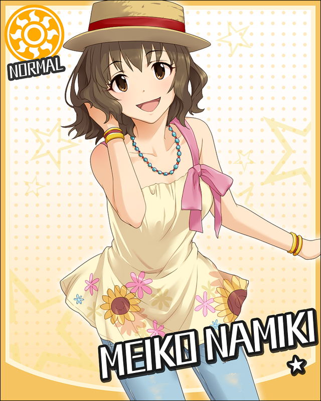 なみきめーこさん1月号 下 Togetter