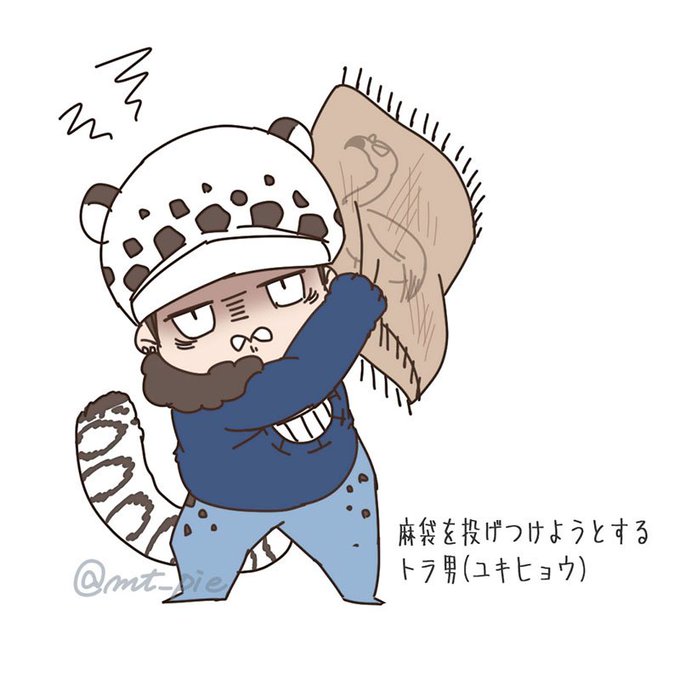 ユキヒョウのtwitterイラスト検索結果