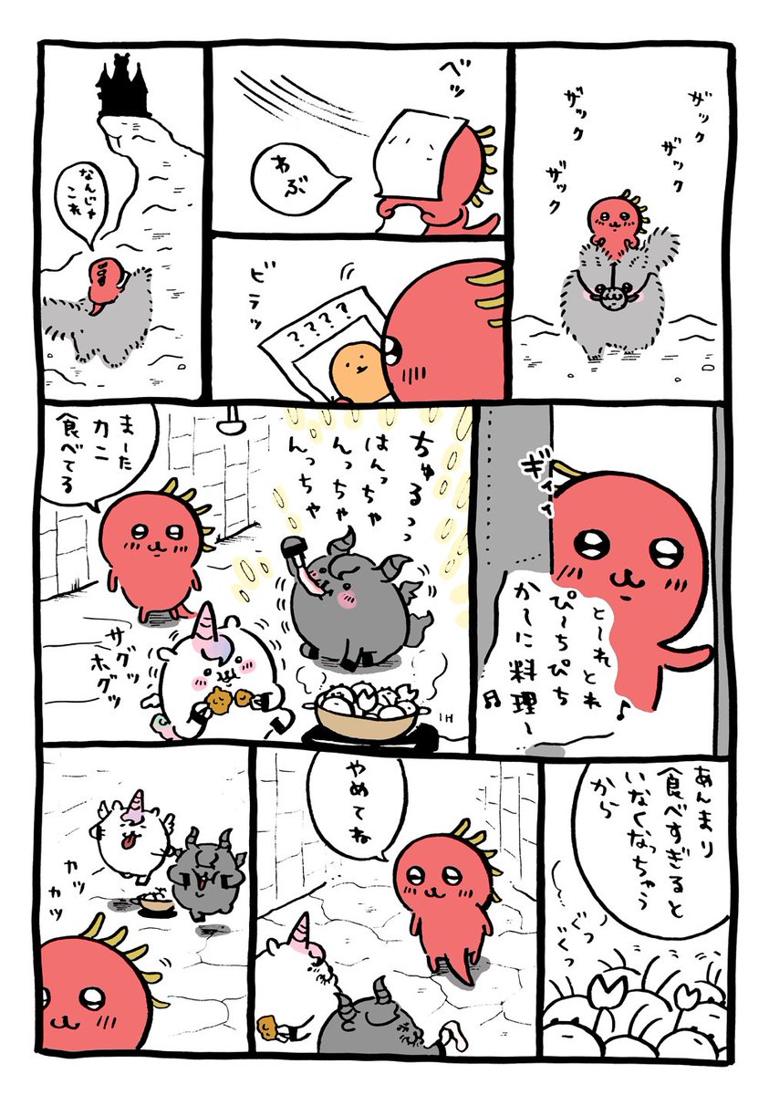 ひっそりとナガノ作品まとめ4 19 Togetter ひっそりとナガノ作品まとめ4 19 Togetter