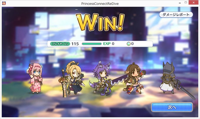 ルナの塔のtwitterイラスト検索結果 古い順