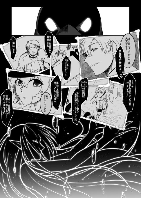 東京レイヴンズ 注目ツイート 2ページ目 アニメレーダー 東京レイヴンズ 注目ツイート 2ページ目 アニメレーダー