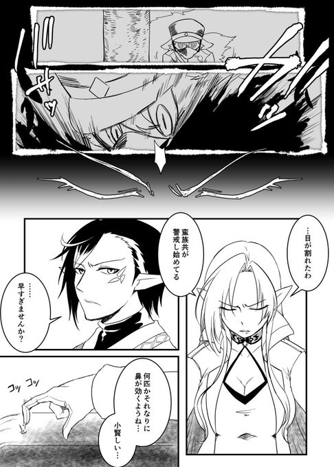 東京レイヴンズ 注目ツイート 2ページ目 アニメレーダー 東京レイヴンズ 注目ツイート 2ページ目 アニメレーダー