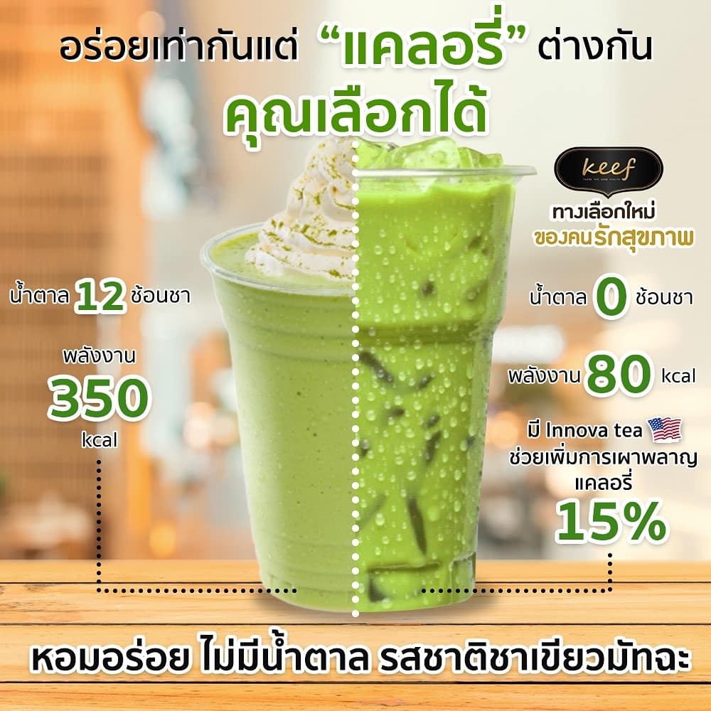 Littlegirlla's tweet photo. แก้วนี้ กินแล้วหุ่นดี
#ชาเขียว #ลดหุ่น #keefdrinks #keefhealthydrinks #ชาลดหุ่น #ชาเขียวกินแล้วผอม
#สนใจ ทักไลน์ 😉เพื่อความสะดวกและรวดเร็วในการตอบกลับ
🗨คลิ๊กๆด่วน https://t.co/tmYtBXbeRh
#รับสมัครตัวเเทน https://t.co/foUkFQWg96
