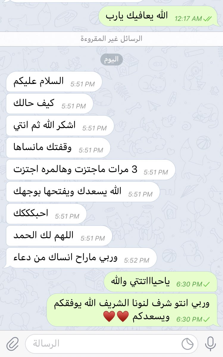 shellah77900520's tweet photo. #كفايات_المعلمين الحمدلله على كل حال♥️ https://t.co/klXySZxrDK