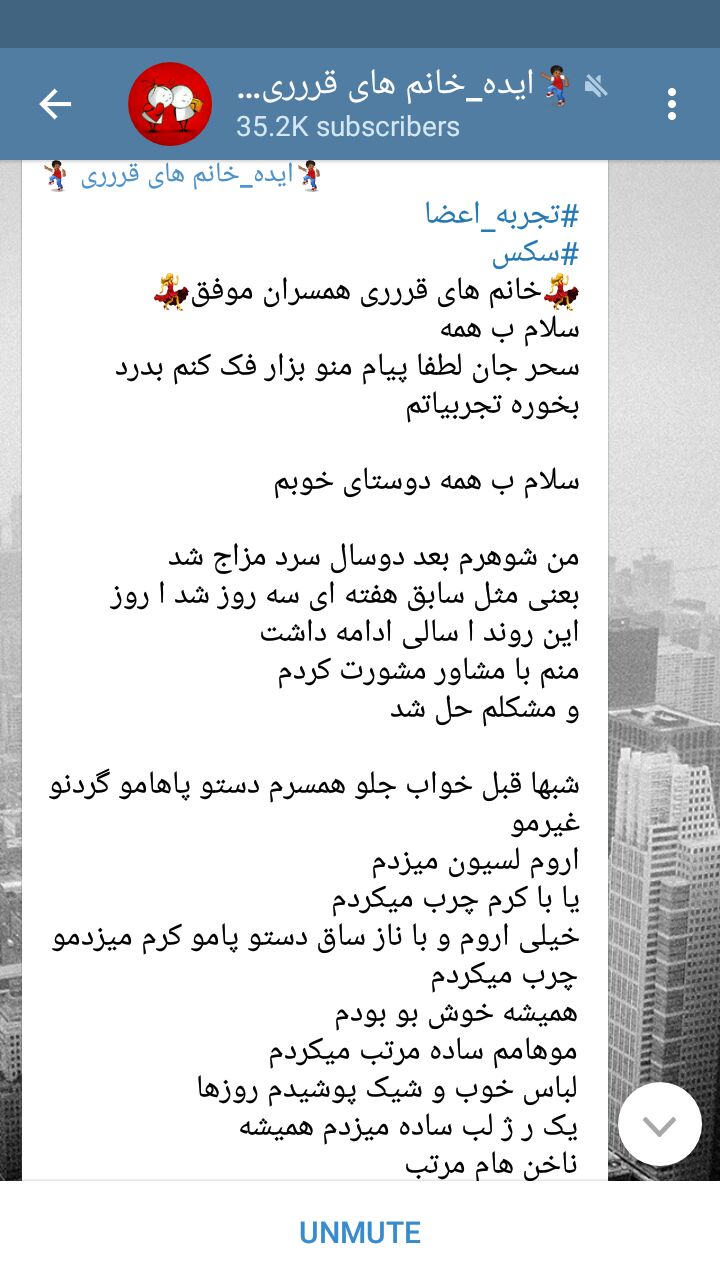 shima on X: اینا نه جوکه نه آموزه های برنامه های مذهبی صداوسیما. تجربه  زیسته ی زنه که ابژگی رو پذیرفته و به همسرش #خدمات_جنسی میده و خودش رو موفق  هم می