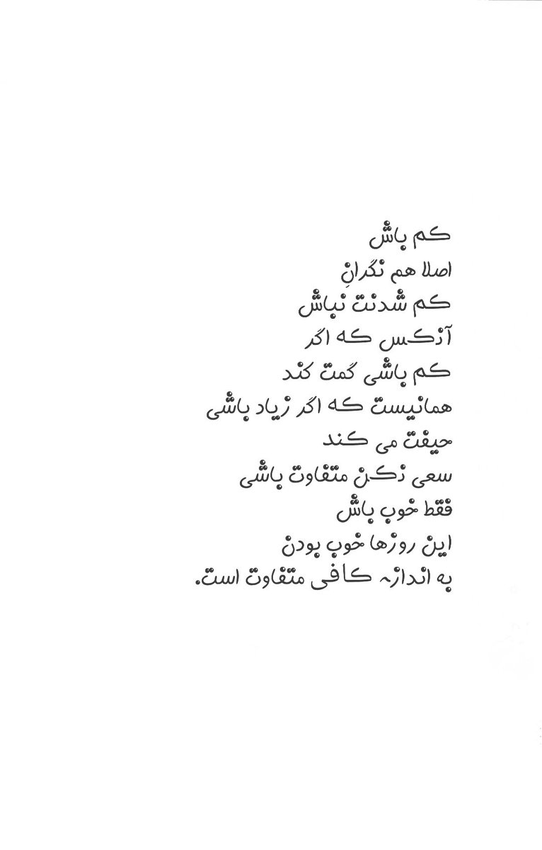 khordadiii's tweet photo. #سکوت_فریاد_بلند_..... https://t.co/RLJ4hdy2CF