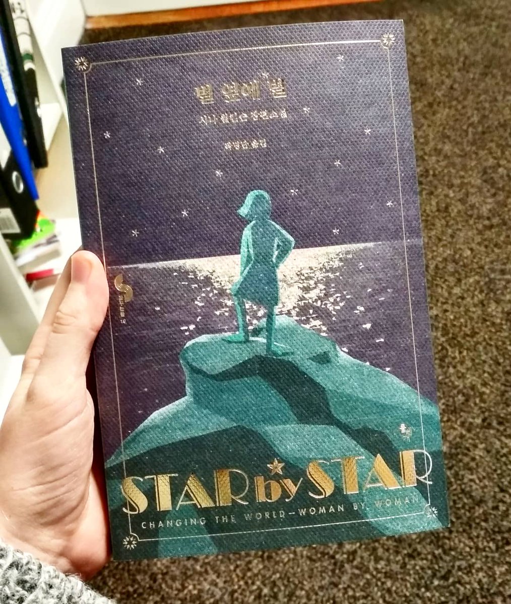 Look what's arrived! It's the Korean edition of Star by Star by Sheena Wilkinson - the story of Stella and her fight for suffrage in Northern Ireland ✨ Amazing to see an Irish story like this travel so far!  #irishwriting #suffrage #suffragettes #StarbyStar #votail100