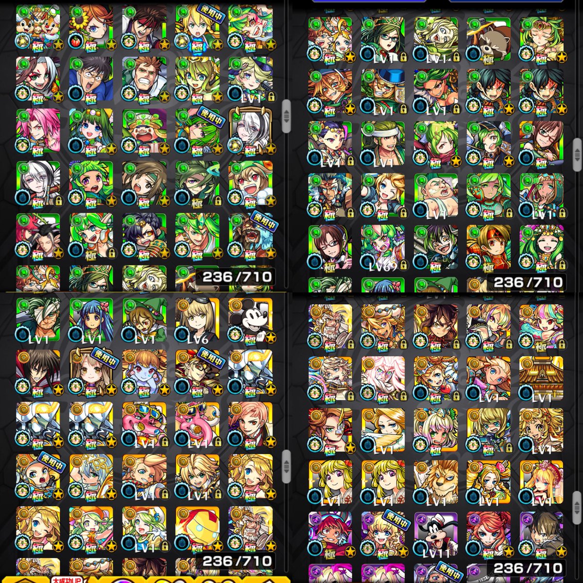 monsuto07s's tweet photo. モンストボックス更新します！
たくさんの人とマルチしたいです
あとこんなキャラでも良ければキャラもお貸しします
気軽にお声をおかけください https://t.co/UXIG2fohiL