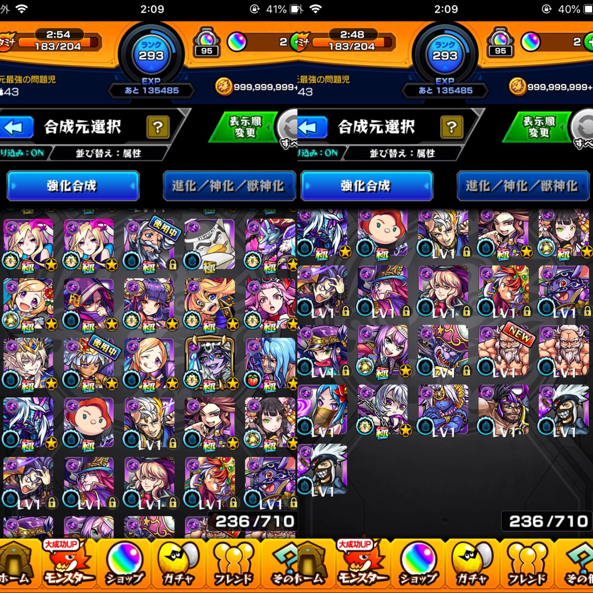 monsuto07s's tweet photo. モンストボックス更新します！
たくさんの人とマルチしたいです
あとこんなキャラでも良ければキャラもお貸しします
気軽にお声をおかけください https://t.co/UXIG2fohiL