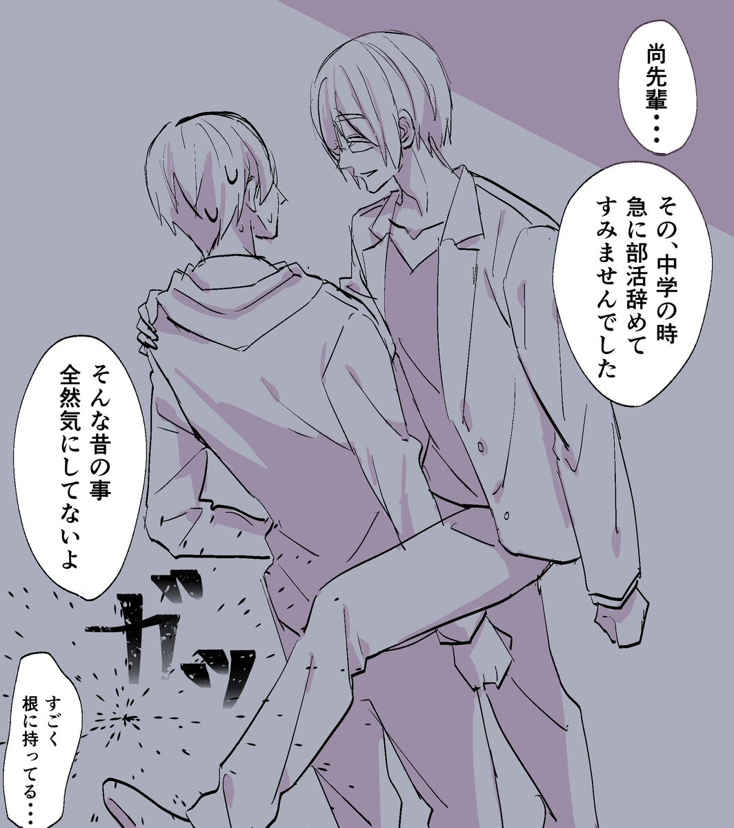 尚先輩との再会