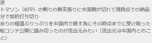 のっぺり 閲覧注意 けものフレンズ2を楽しみたい人はみないほうがいい 真偽不明情報であり確定情報ではない なんかもう出始めてるみたいだし貼りますか Ip見ればわかりますがとあるキャラの記憶喪失を12月15日時点であてて例のキャラの出演をリーク のっぺり 閲覧注意 けものフレンズ2を楽しみたい人はみないほうがいい 真偽不明情報であり確定情報ではない なんかもう出始めてるみたいだし貼りますか Ip見ればわかりますがとあるキャラの記憶喪失を12月15日時点であてて例のキャラの出演をリーク