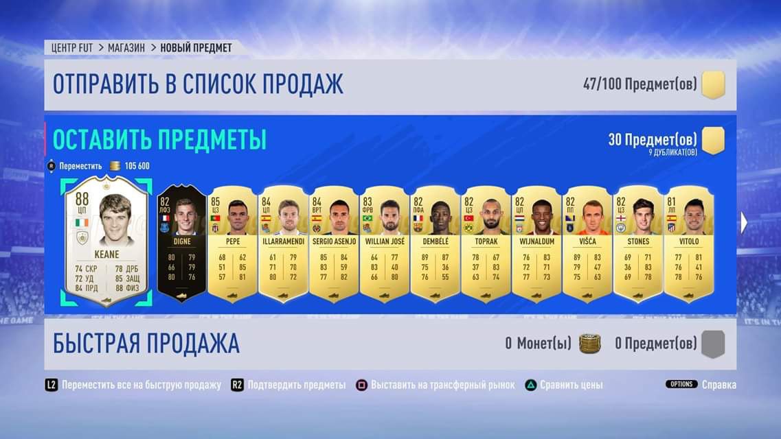 labotryas's tweet photo. Последние пару недель в паках за WL и Rivals не падало абсолютно ничего! Но в этот раз мне повезло - первая легенда в паке за все время что играю в FIFA. Не топовая, но это все равно очень круто В красных так же не плохо капнуло +1 млн за неделю! #fifa19 #fut https://t.co/uKIErViSeZ