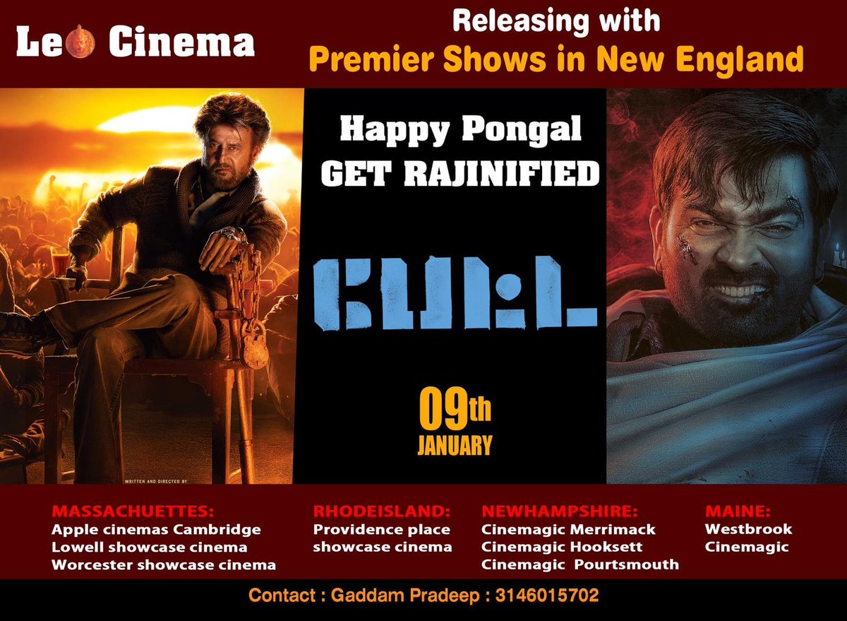 cambridge premier cinema