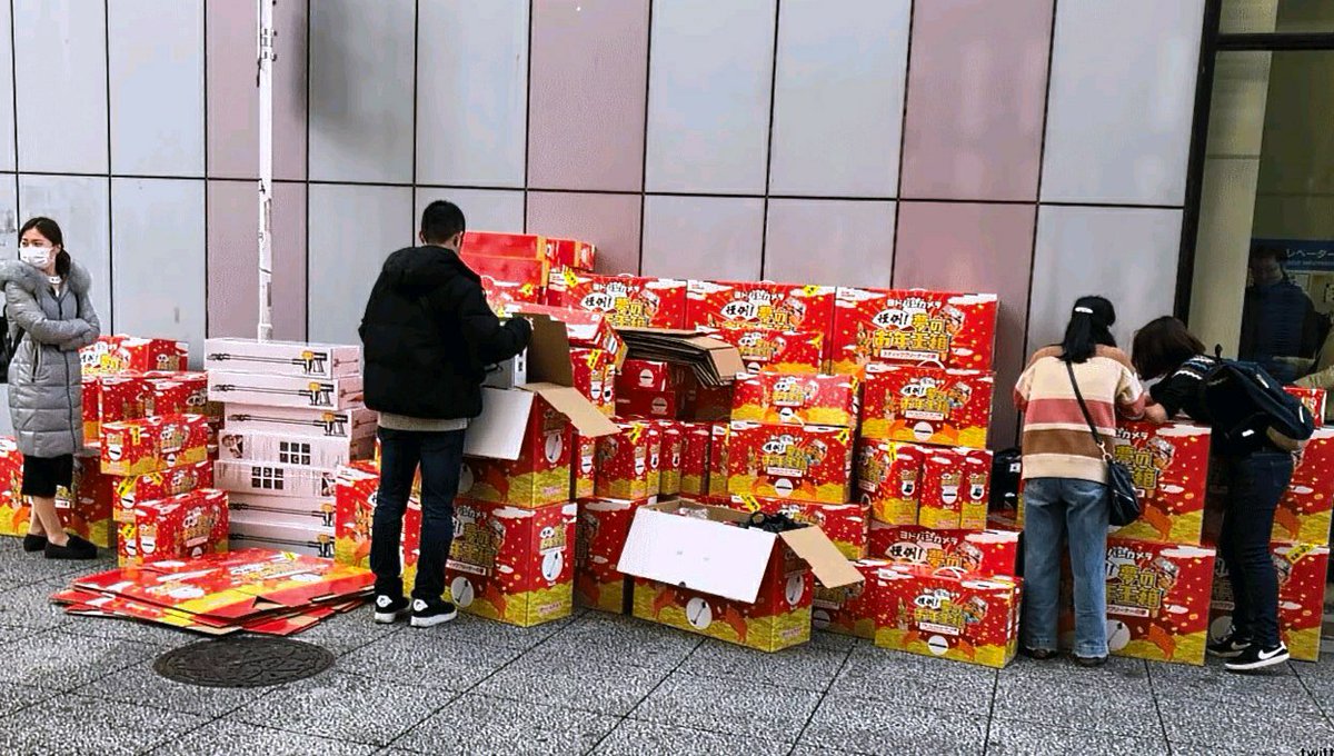 Kazuandkaley Twitterren ヨドバシカメラ福袋を中国人 韓国人グループが買い占めで批判殺到 中国人 韓国人グループが転売目的で福袋を買い占めてヨドバシカメラに批判が殺到 ヨドバシカメラ ヨドバシカメラ福袋 買い占め 中国人 韓国人 転売 Kazuandkaley Twitterren ヨドバシカメラ福袋を中国人 韓国人グループが買い占めで批判殺到 中国人 韓国人グループが転売目的で福袋を買い占めてヨドバシカメラに批判が殺到 ヨドバシカメラ ヨドバシカメラ福袋 買い占め 中国人 韓国人 転売