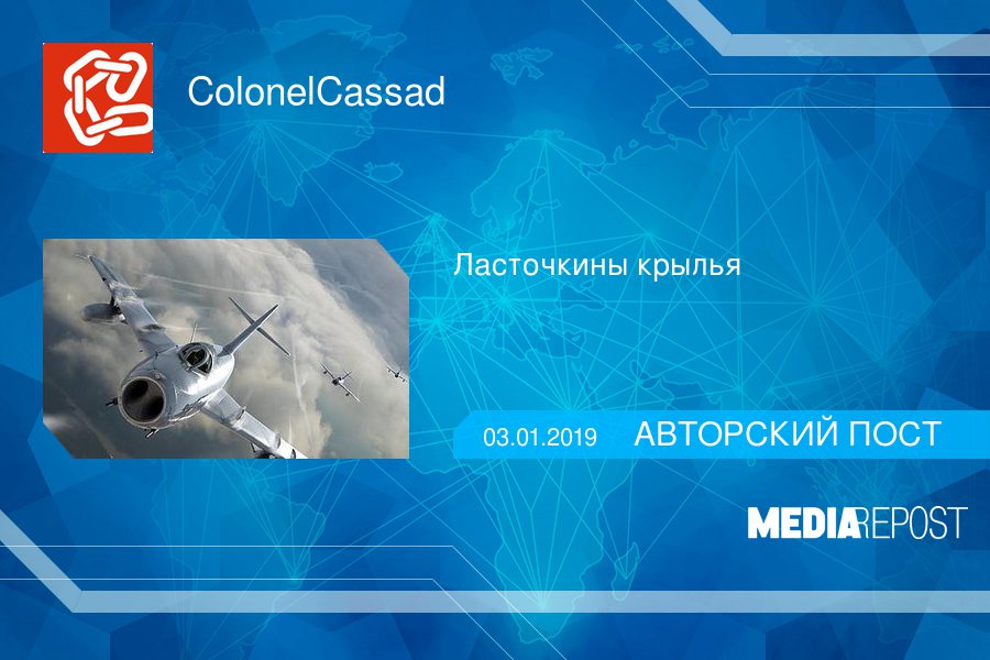 MediaRepost's tweet image. Ласточкины крылья  goo.gl/geAM7f