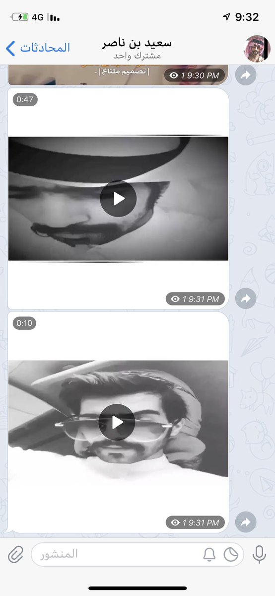 t.me/SaeedbinNasser