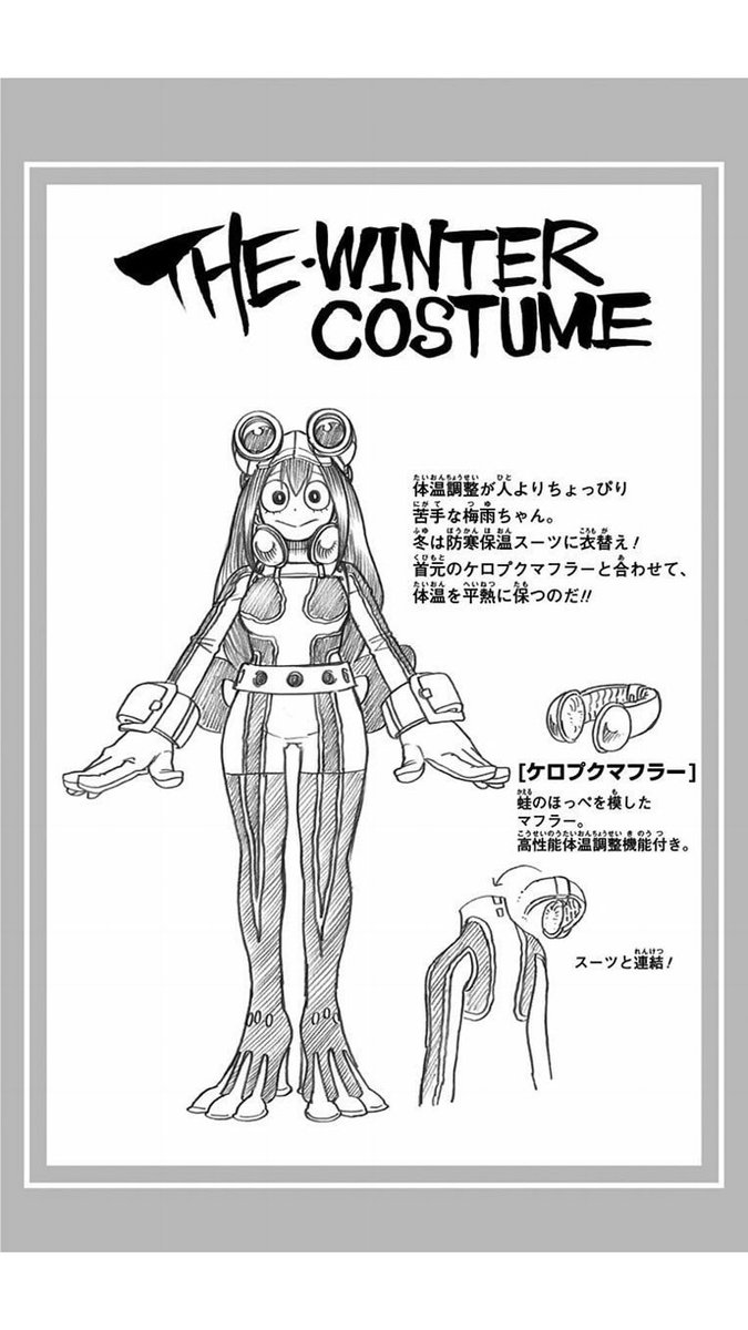 Sakaki Not Married I Like This Viewpoint From Behind Ibara And The Atypical Text Placement It Conveys Heavy Impact Without Being Distracting T Co Snewgnccjt