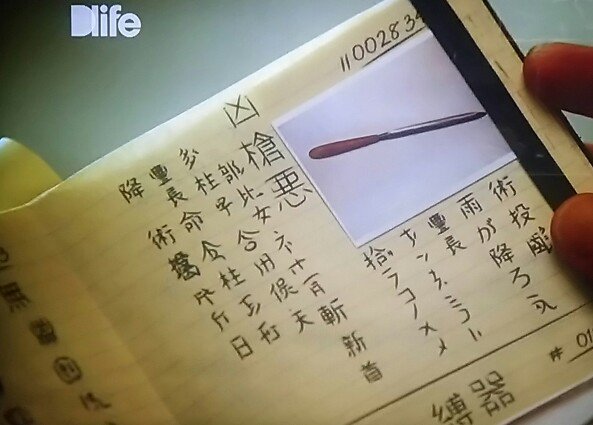 ドクターモーガン