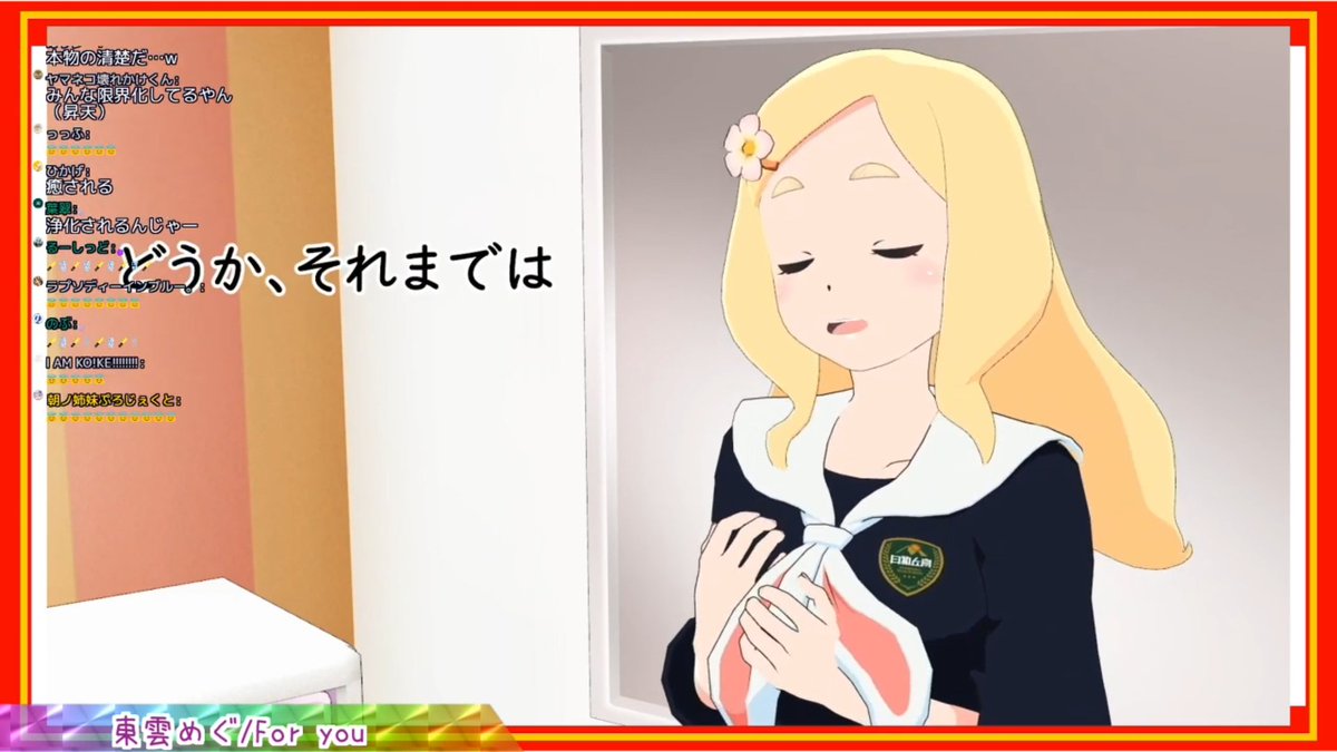 kazukiohba's tweet image. めーちゃんのfor you、きっと時間が経つにつれどんどん重みを持つ曲だよなぁ
終わらない物語は無いし、会える機会は貴重
#東雲めぐ #bitfun #新春V歌合戦