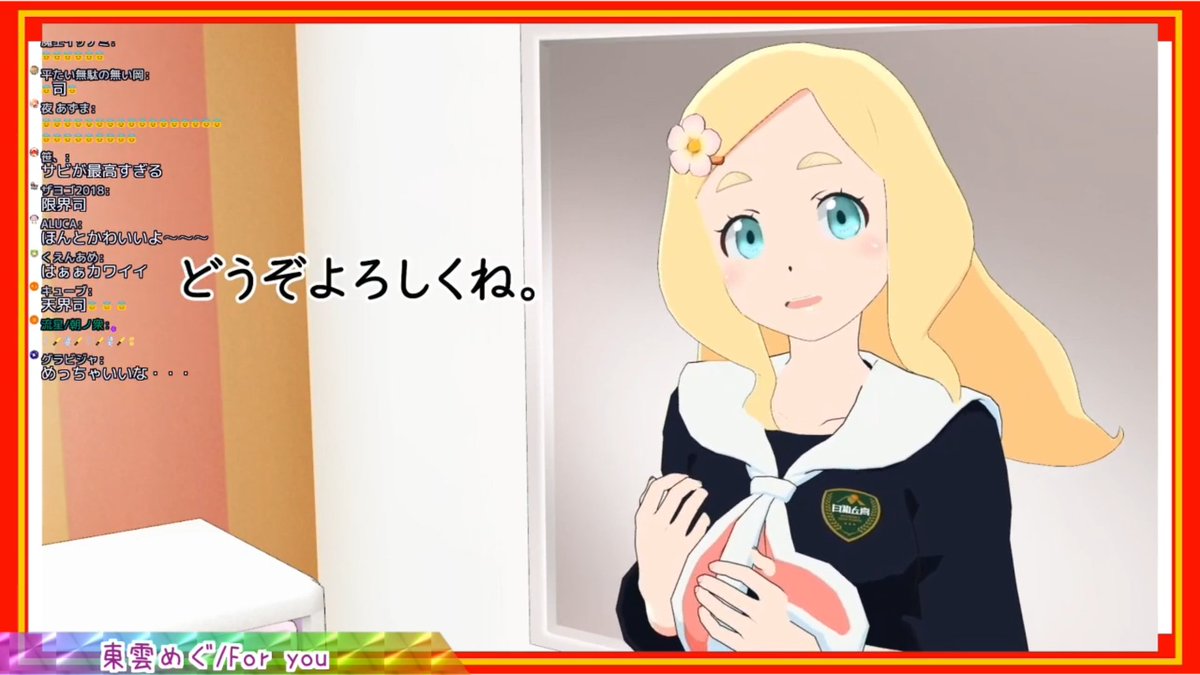 kazukiohba's tweet image. めーちゃんのfor you、きっと時間が経つにつれどんどん重みを持つ曲だよなぁ
終わらない物語は無いし、会える機会は貴重
#東雲めぐ #bitfun #新春V歌合戦