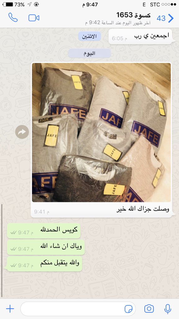 m19155673's tweet photo. احد زبائننا الكرام 🤝♥️ . https://t.co/mwwRKJ9ZpV