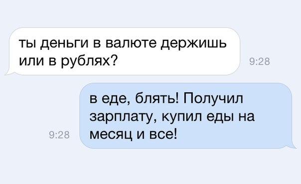 СМСник (@tw_sms) on Twitter photo 
