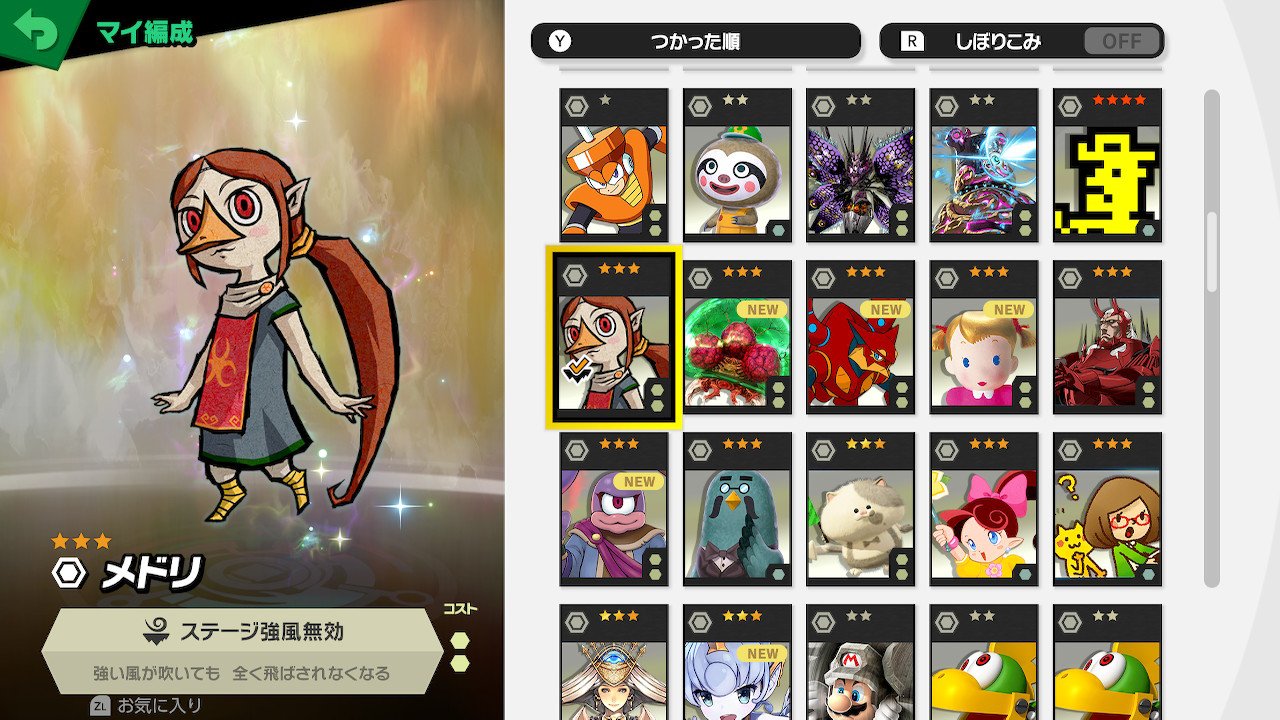 哀原冷那 V Twitter Linkkyunpypy ファルコとリーバルのそっくりっぷりは笑えますよねｗｗｗ私はファルコとはスマブラdxからの付き合いなので リーバル見て笑ってました W Twitter