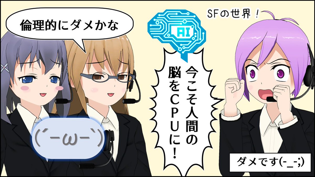 カレンデバイス