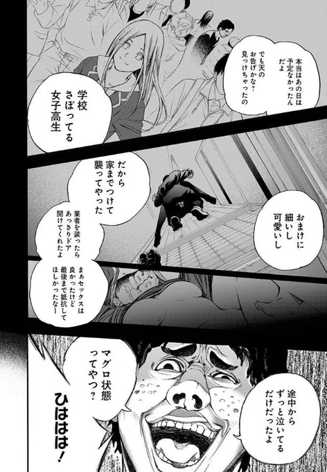 ⑥ 