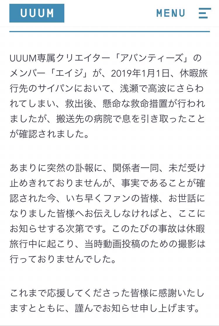アバンティーズ 19年1月4日 金 ツイ速まとめ アバンティーズ 19年1月4日 金 ツイ速まとめ